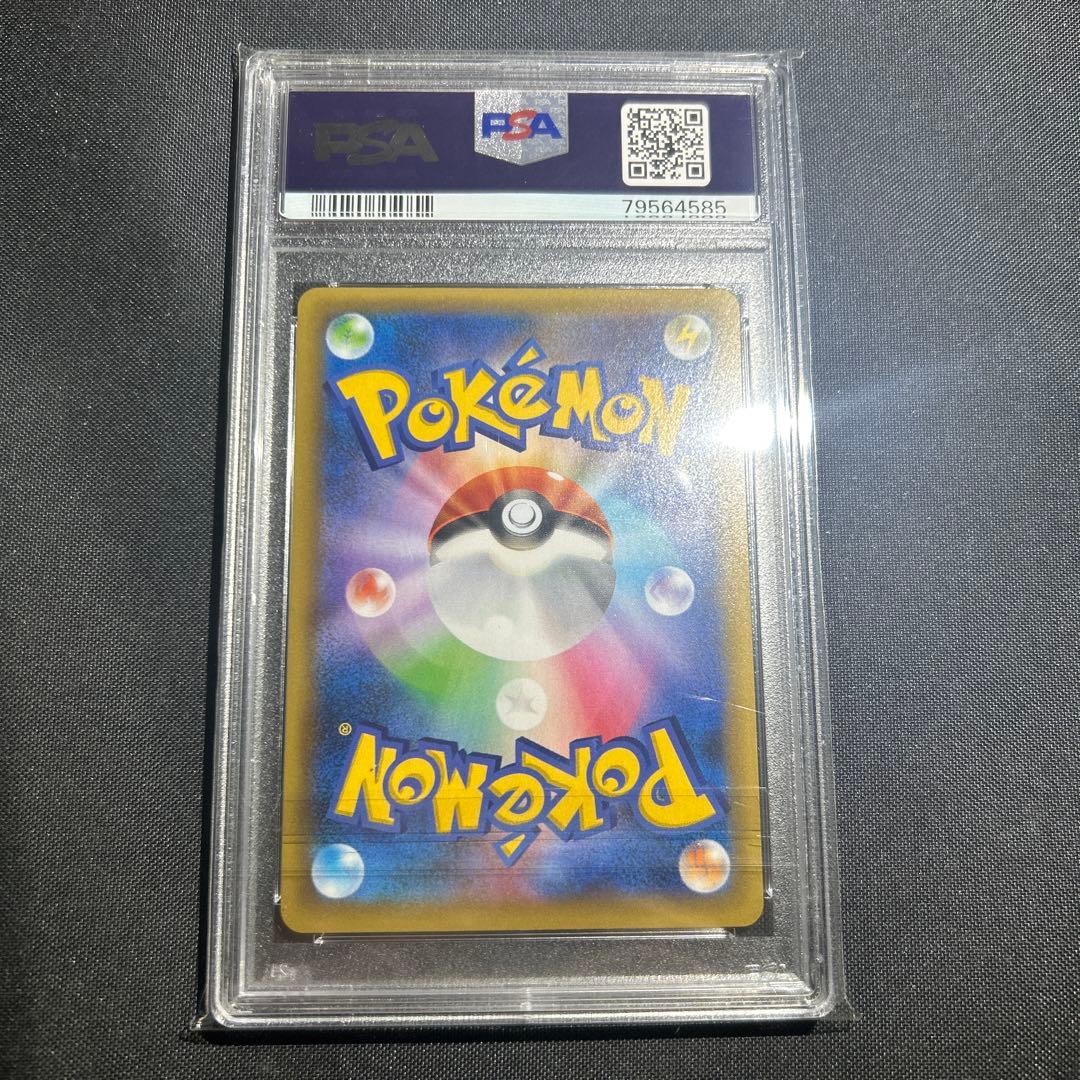 MレックウザEX 25th Anniversary GEM MT PSA10