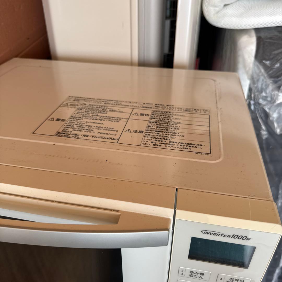 Panasonic オーブンレンジ NE-MS235-W ホワイト