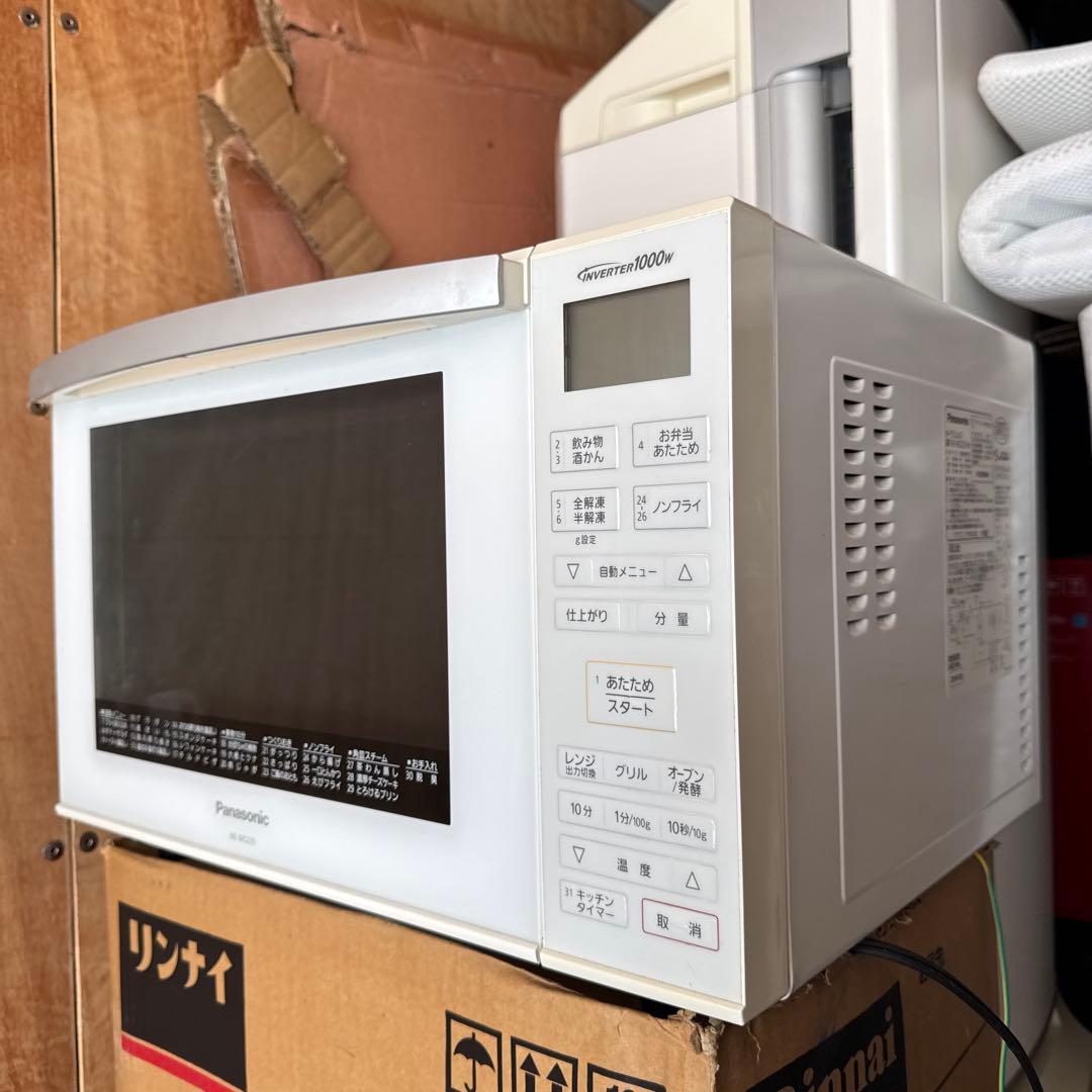 Panasonic オーブンレンジ NE-MS235-W ホワイト