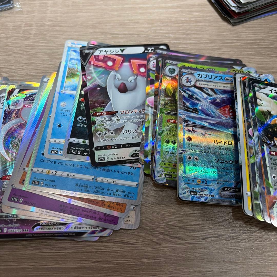【早い者勝ち】引越引退品 カード大量まとめ売り セット ファイルごと発送！
