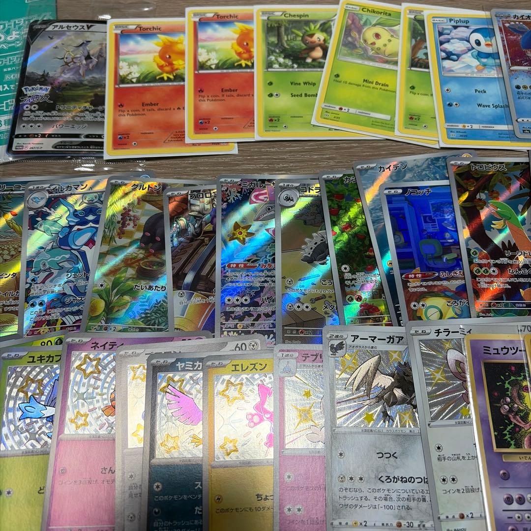 【早い者勝ち】引越引退品 カード大量まとめ売り セット ファイルごと発送！