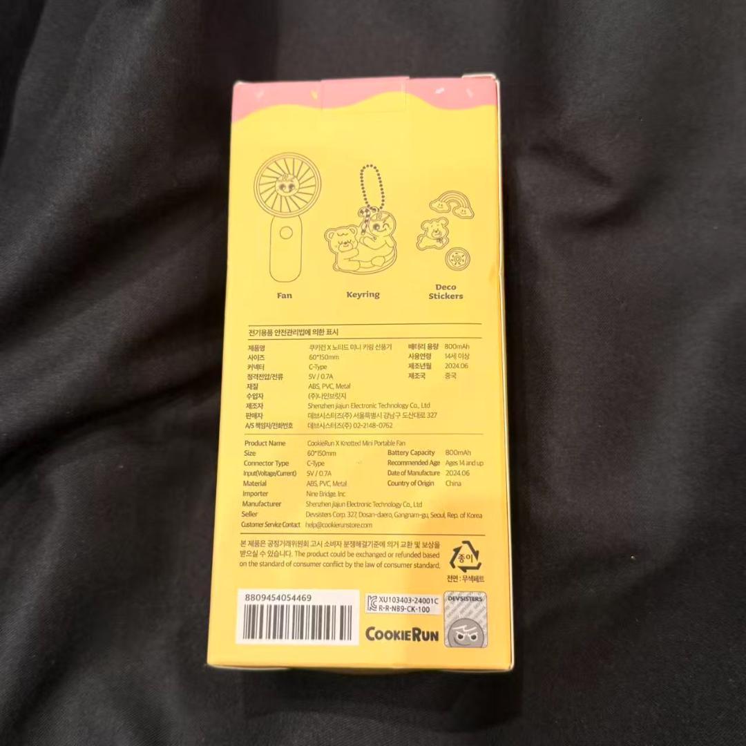 クッキーラン：キングダムとクッキーラン：冒険の塔　グッズ12点セット