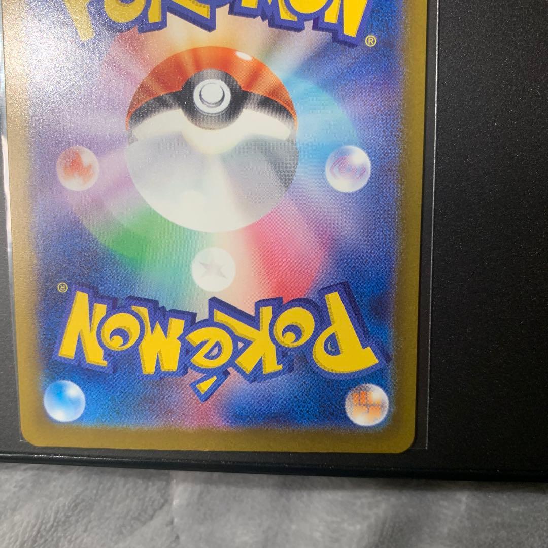 メガゲンガーEX 350HP ポケモンカード