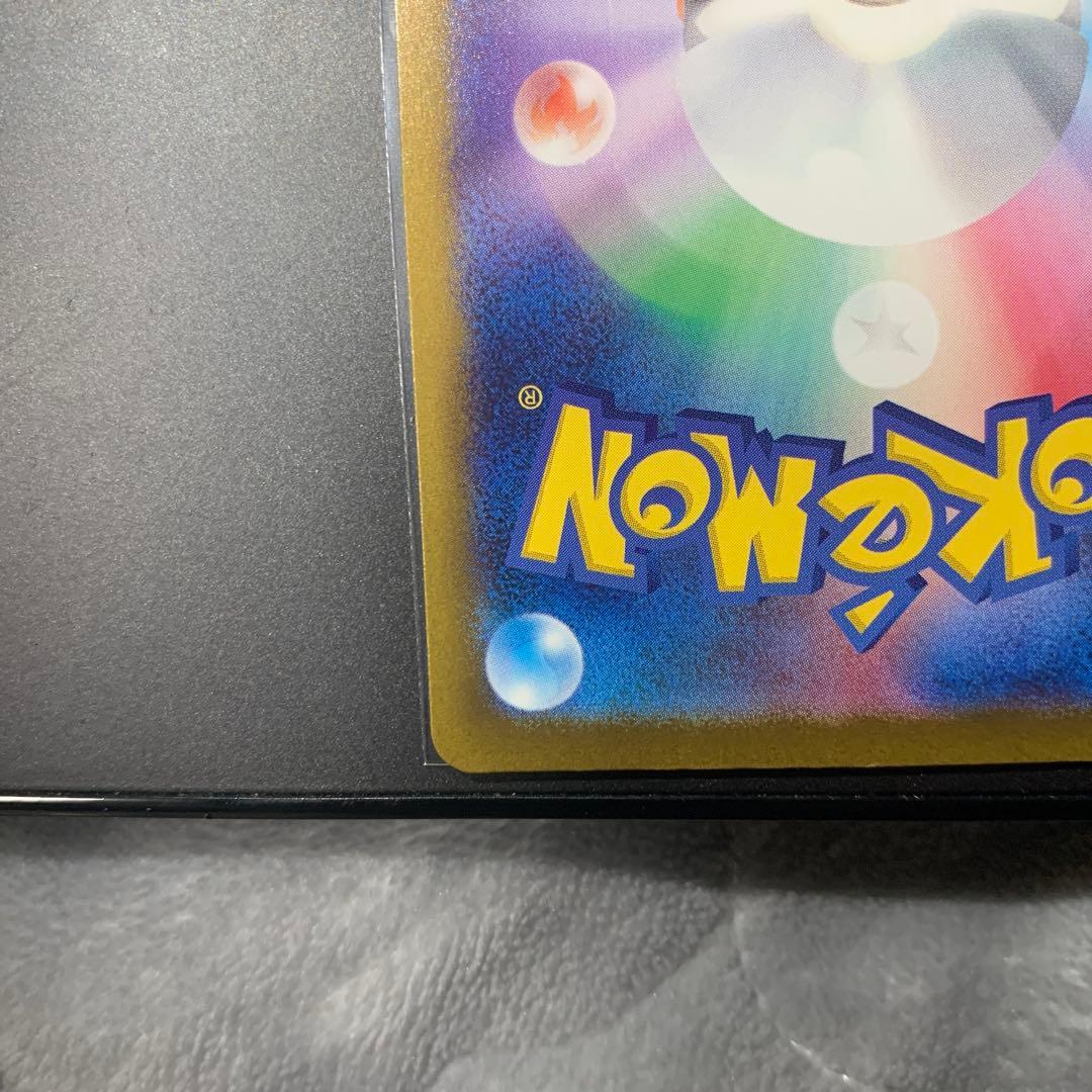 メガゲンガーEX 350HP ポケモンカード