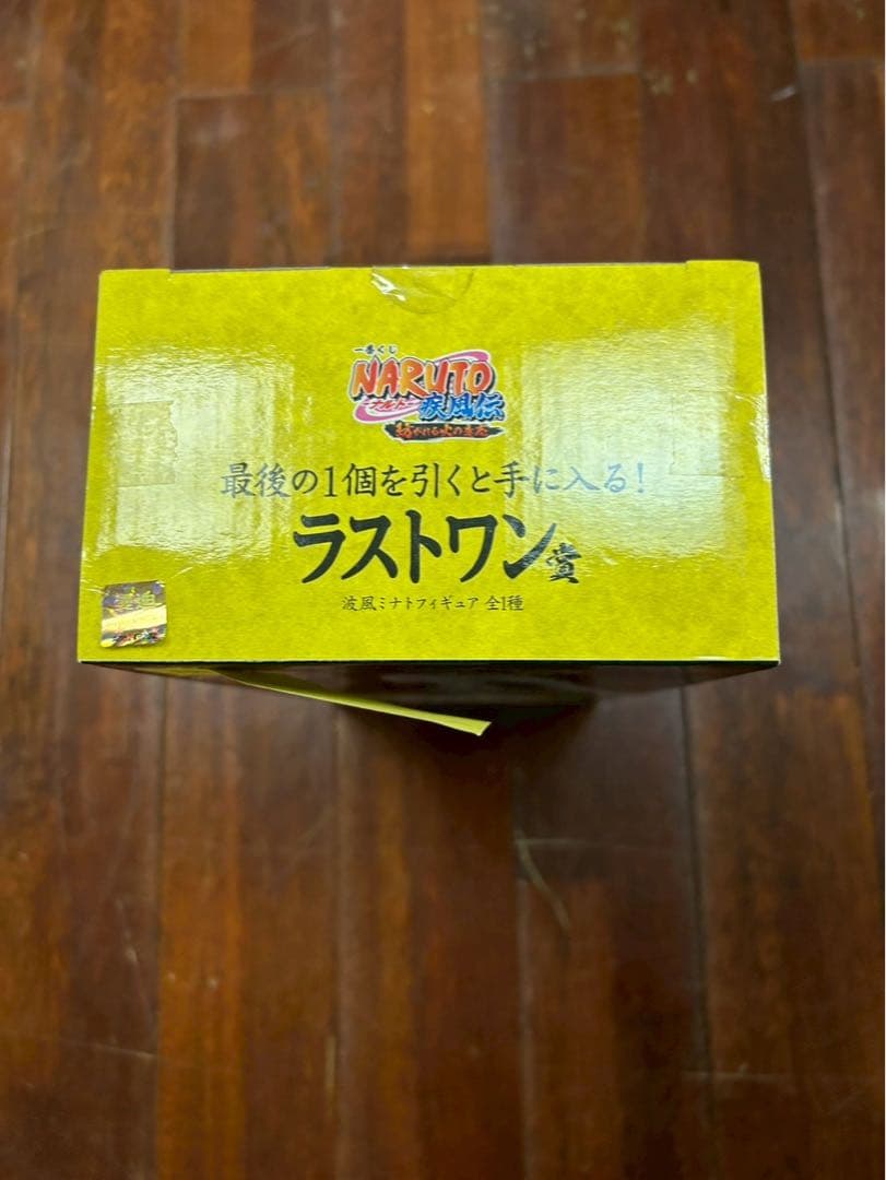 一番くじ　NARUTO 紡がれる火の意志　ラストワン賞　波風ミナト 国內正規品