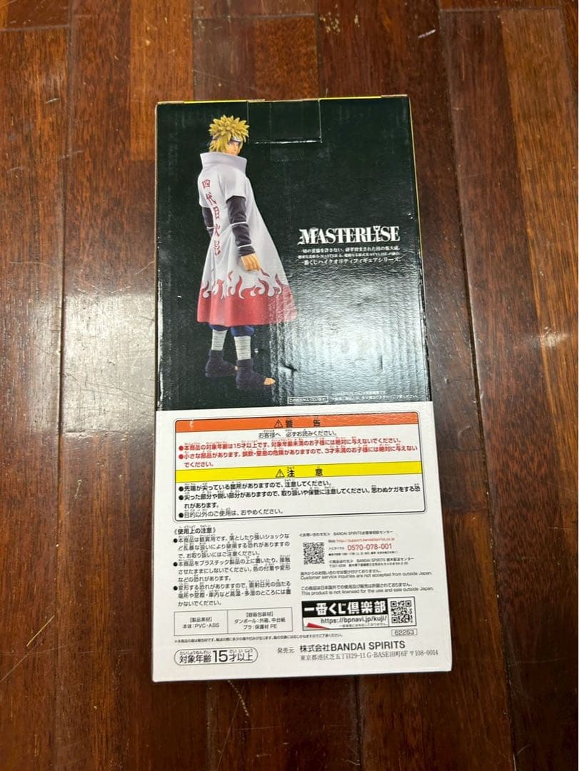 一番くじ　NARUTO 紡がれる火の意志　ラストワン賞　波風ミナト 国內正規品