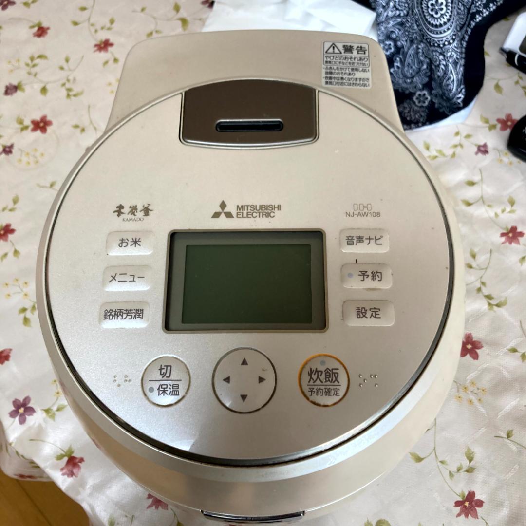 三菱【本炭釜 KAMADO】NJ-AW108-W 5.5合 炊飯器 2017年製