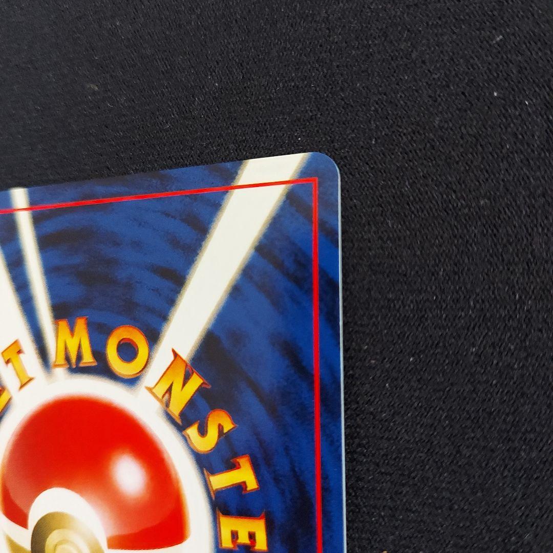 ハガネール ★拡張パック第1弾 金、銀、新世界へ…　ポケモンカード　旧裏　neo