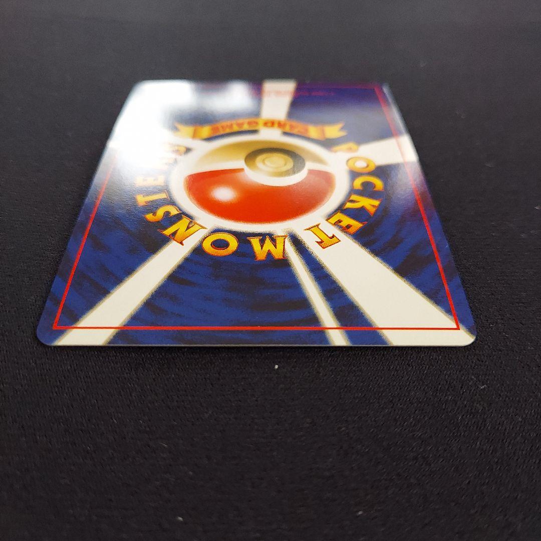 ハガネール ★拡張パック第1弾 金、銀、新世界へ…　ポケモンカード　旧裏　neo