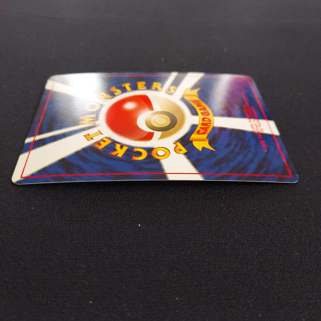 ハガネール ★拡張パック第1弾 金、銀、新世界へ…　ポケモンカード　旧裏　neo