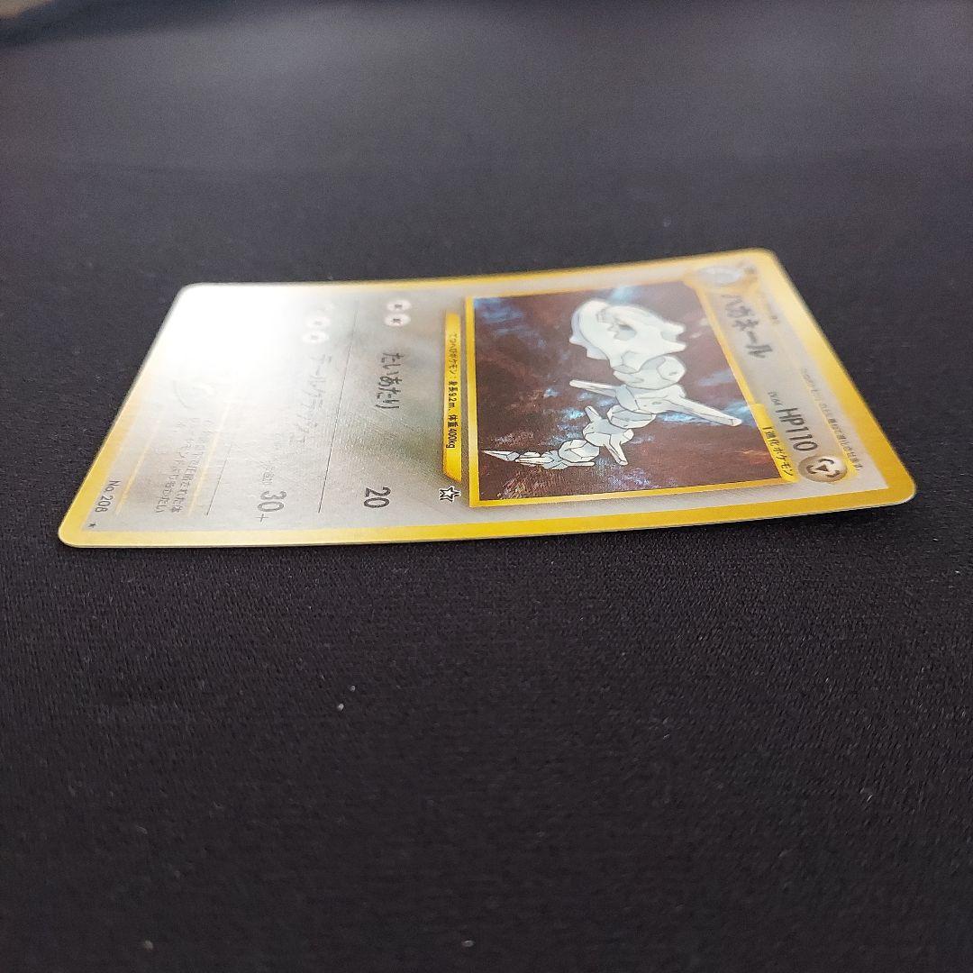 ハガネール ★拡張パック第1弾 金、銀、新世界へ…　ポケモンカード　旧裏　neo