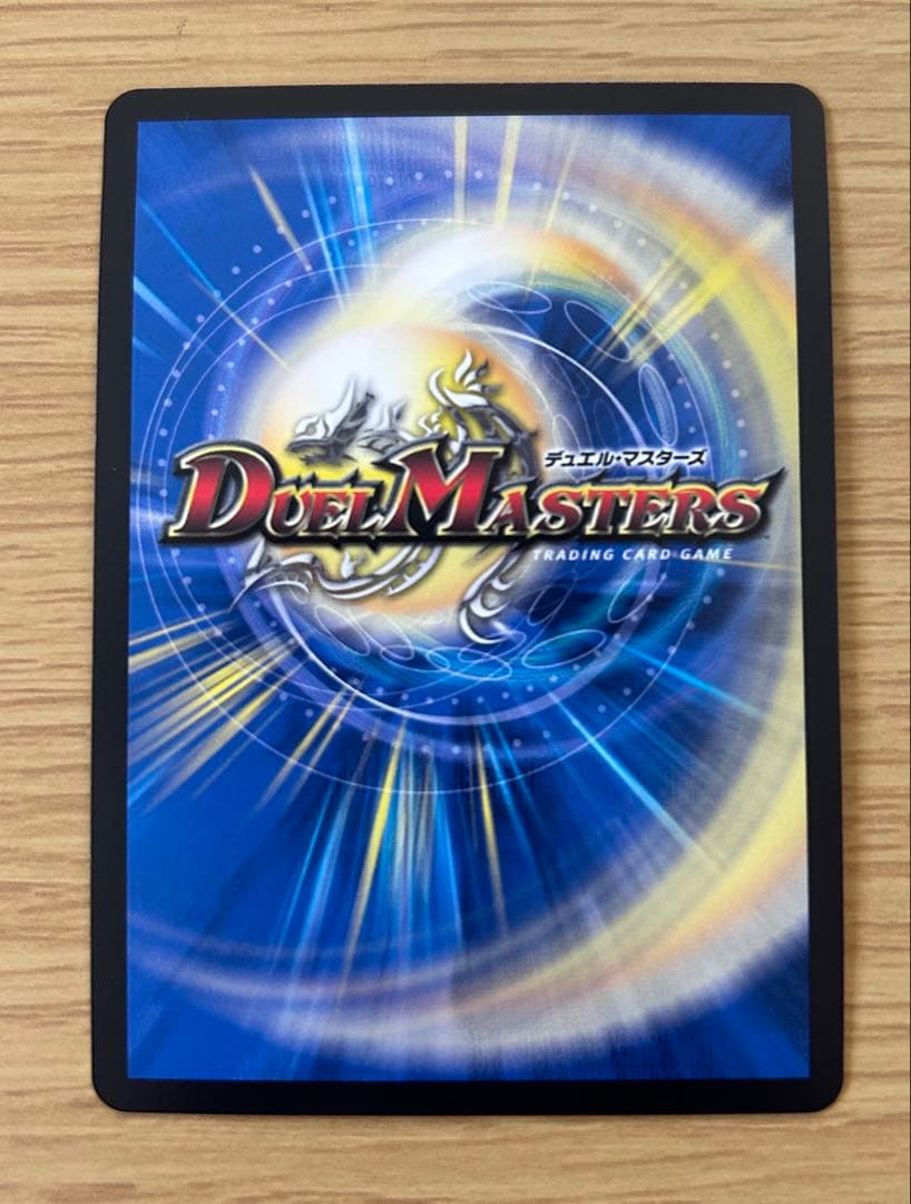 即日発送 デュエマ ブレイン・スラッシュ　金トレジャー