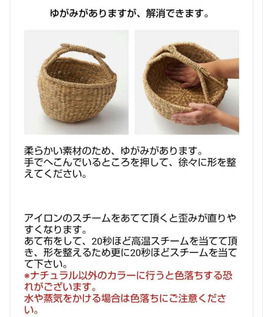 シーグラス バスケット かご 持ち手付き 大・小 2個セット