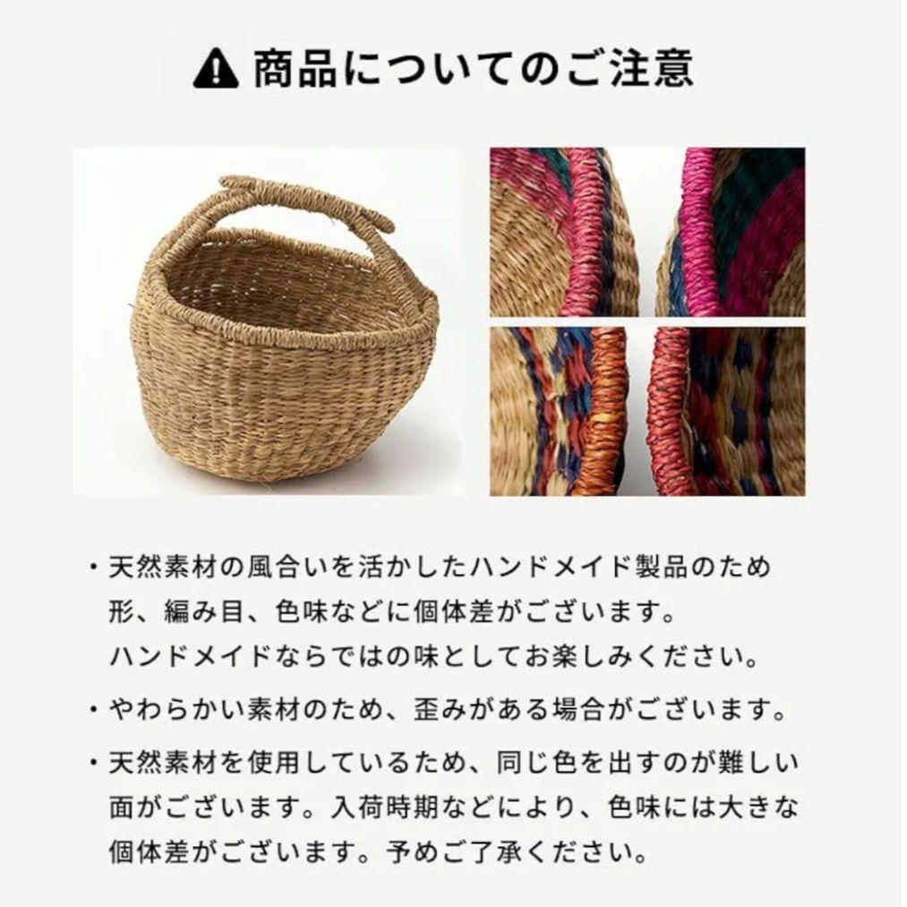 シーグラス バスケット かご 持ち手付き 大・小 2個セット