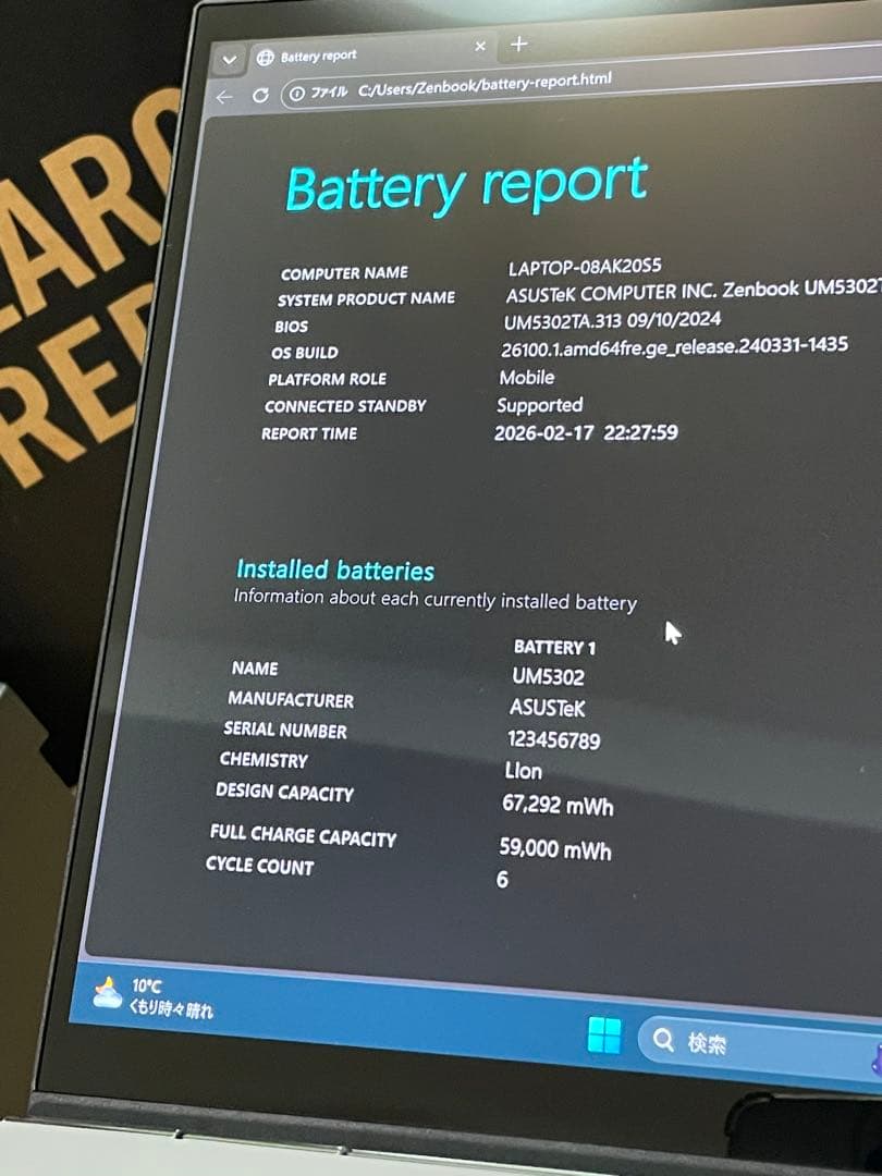 「美品」ASUS Zenbook 13 OLED Ryzen7 16GB 1TB