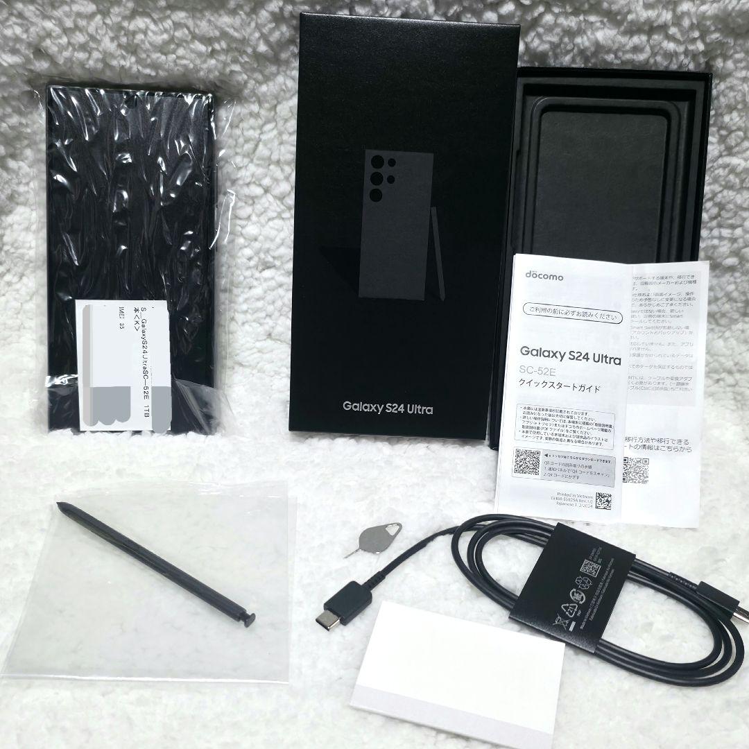 美品 Galaxy S24 Ultra 1TB docomo おまけ有！