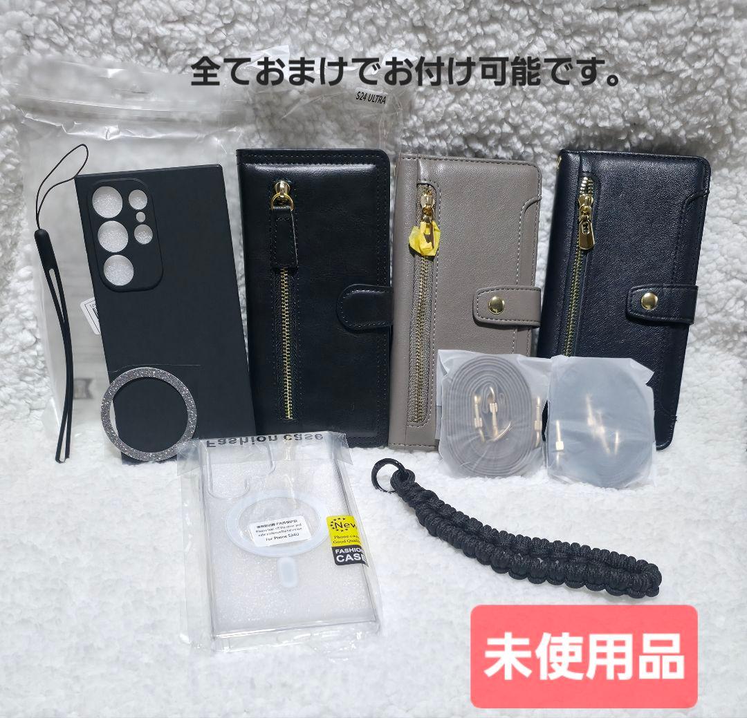 美品 Galaxy S24 Ultra 1TB docomo おまけ有！