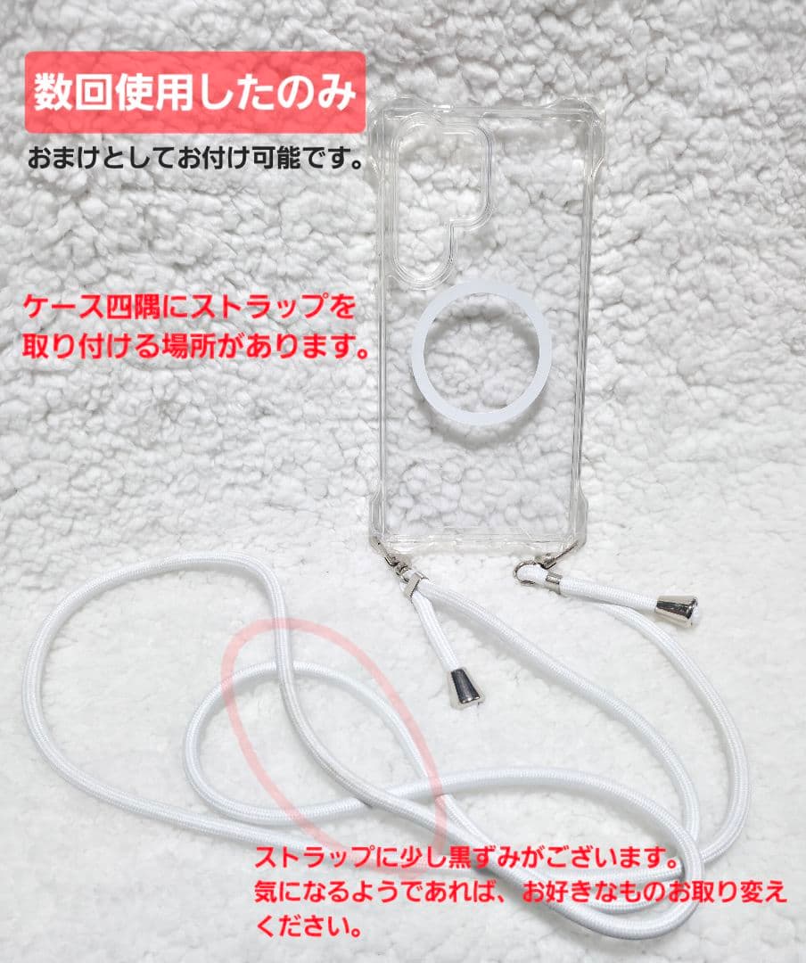 美品 Galaxy S24 Ultra 1TB docomo おまけ有！