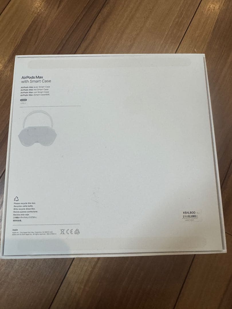 ほぼ新品AirPods Max