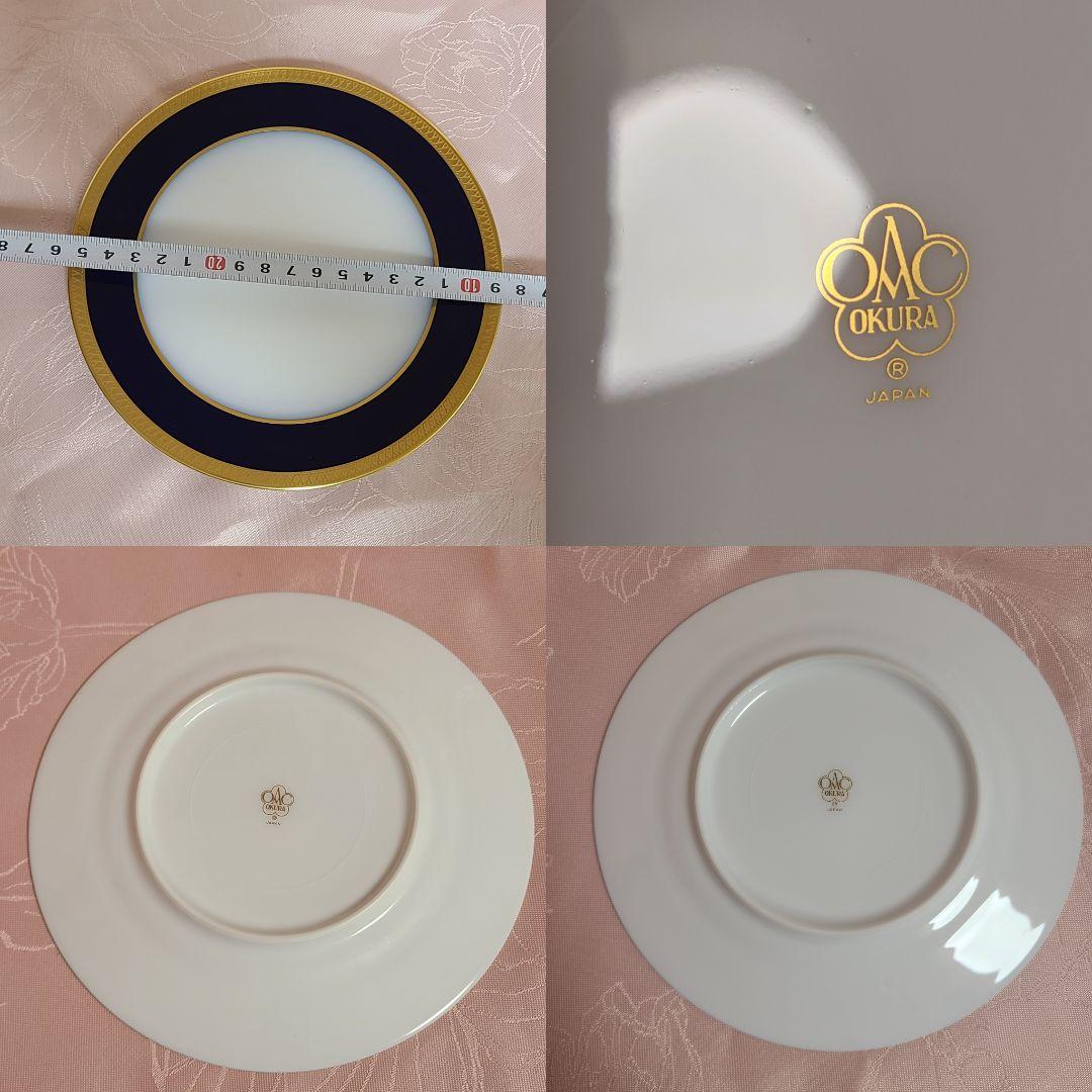 大倉陶園　瑠璃片葉金蝕　プレート　2枚　え71