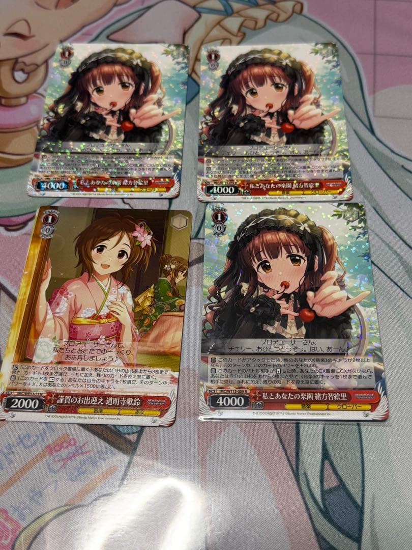 ヴァイス　デレマス　デッキ　卯月軸　8扉