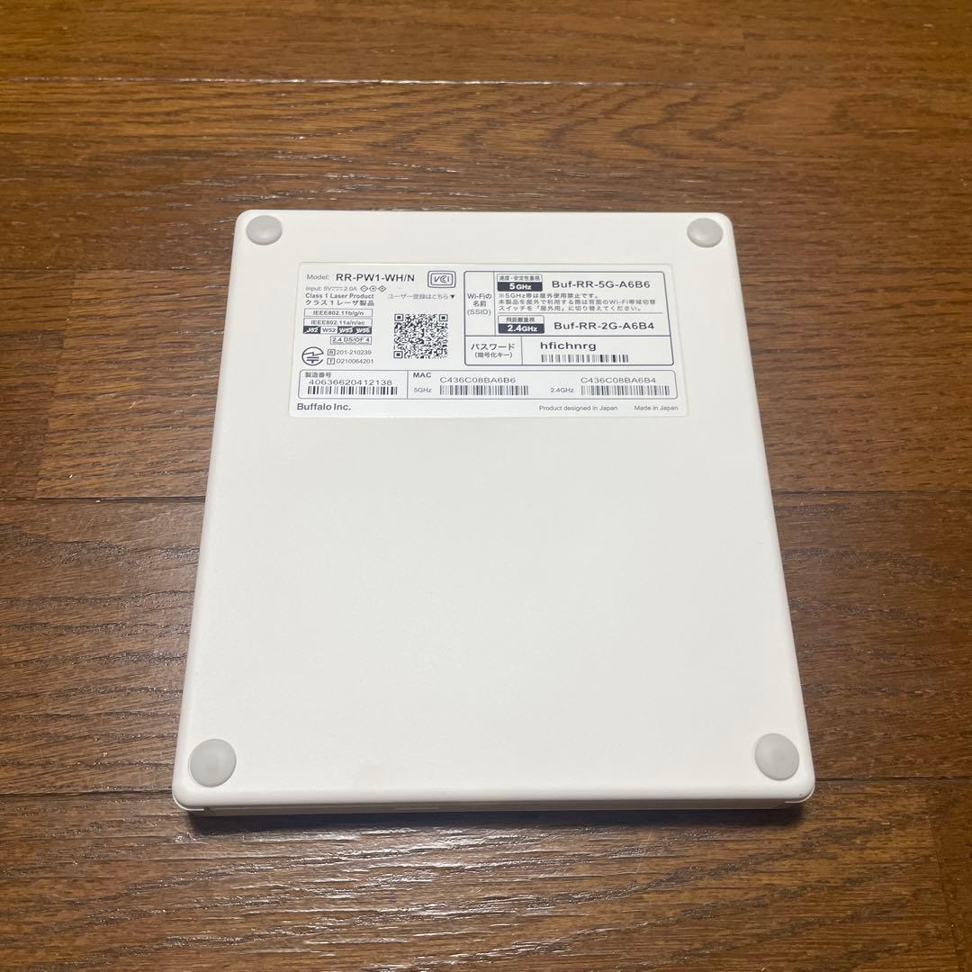 BUFFALO ラクレコ　RR-PW1 ホワイト ワイヤレスモデル
