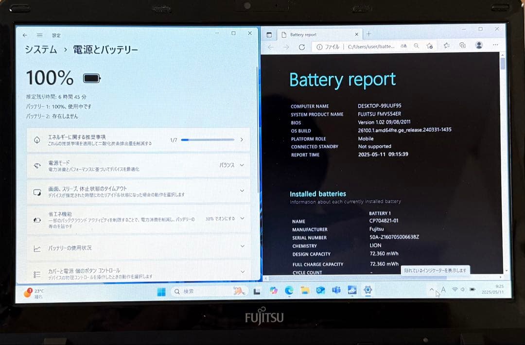 Fujitsu 赤ノートPC 8GBメモリ SSD240GB オフィス2021付