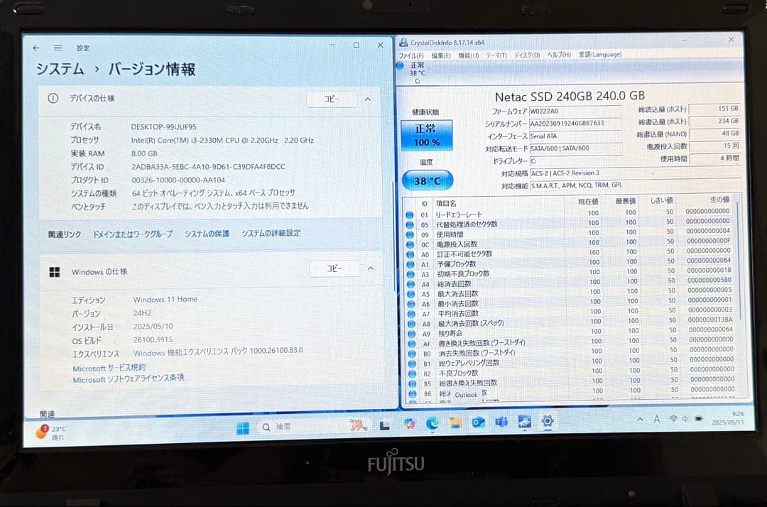 Fujitsu 赤ノートPC 8GBメモリ SSD240GB オフィス2021付