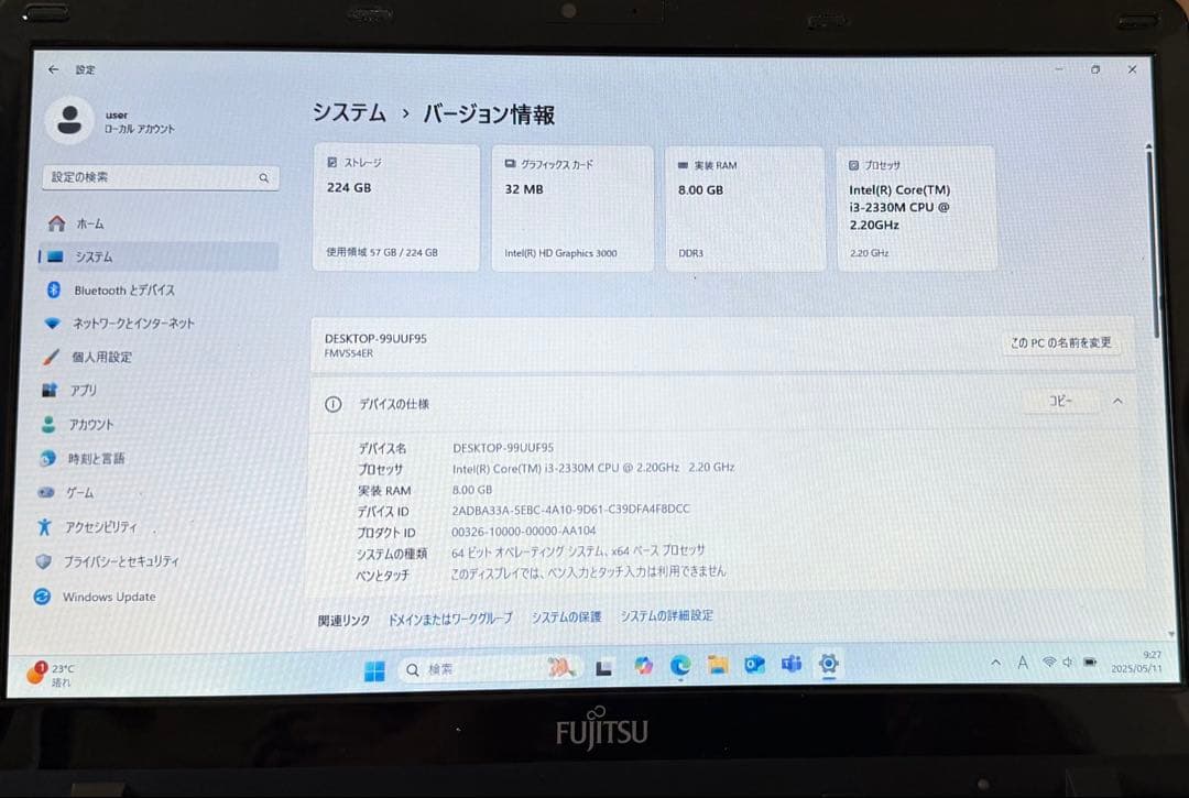 Fujitsu 赤ノートPC 8GBメモリ SSD240GB オフィス2021付