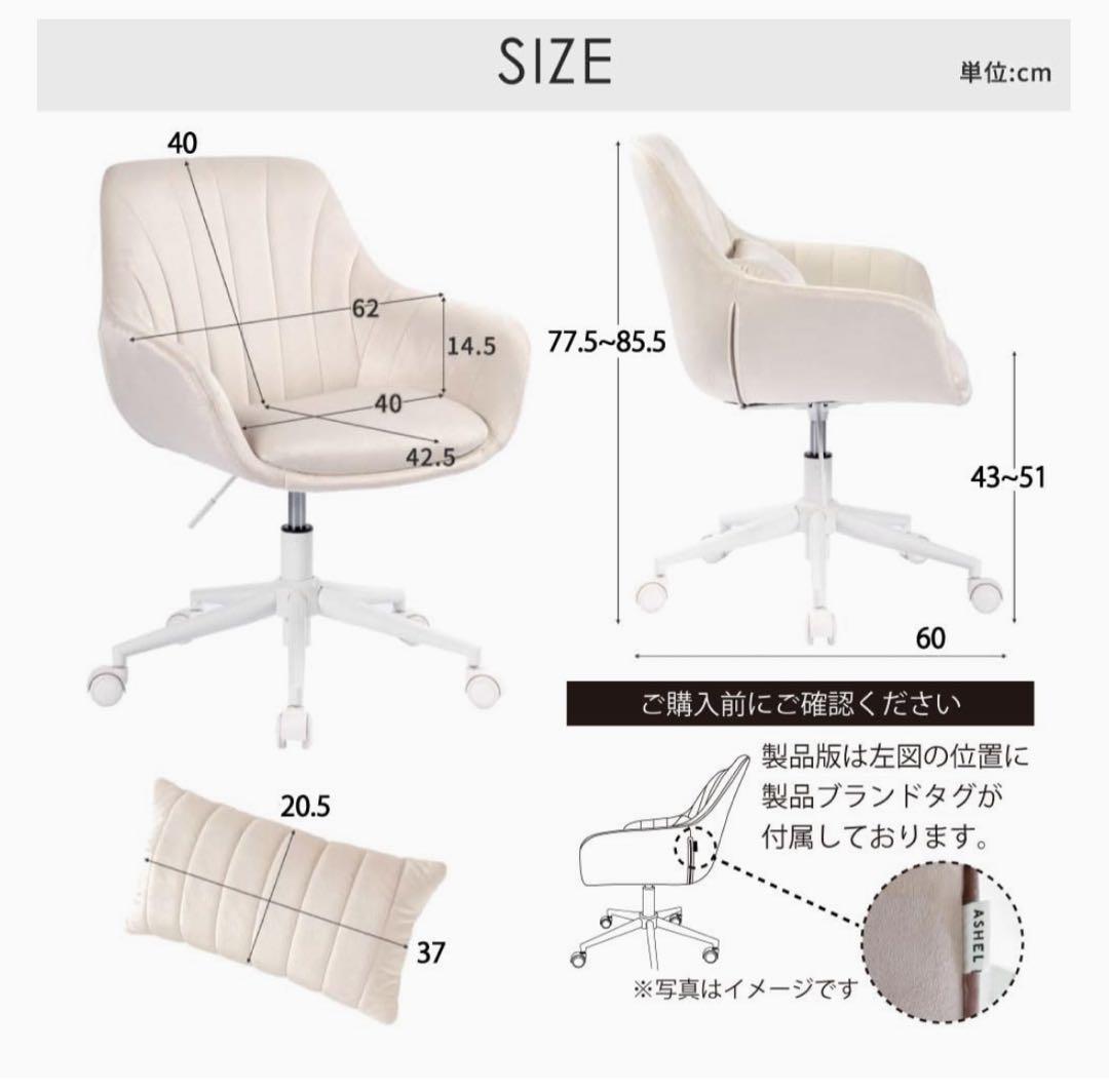 ピンク ASHEL デスクチェア 回転チェア オフィスチェア かわいい