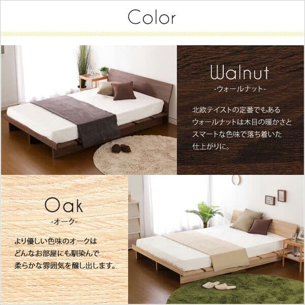 (送料無料) 木製フロアベッド【ベルモット（シングル）】（マットレス付き）