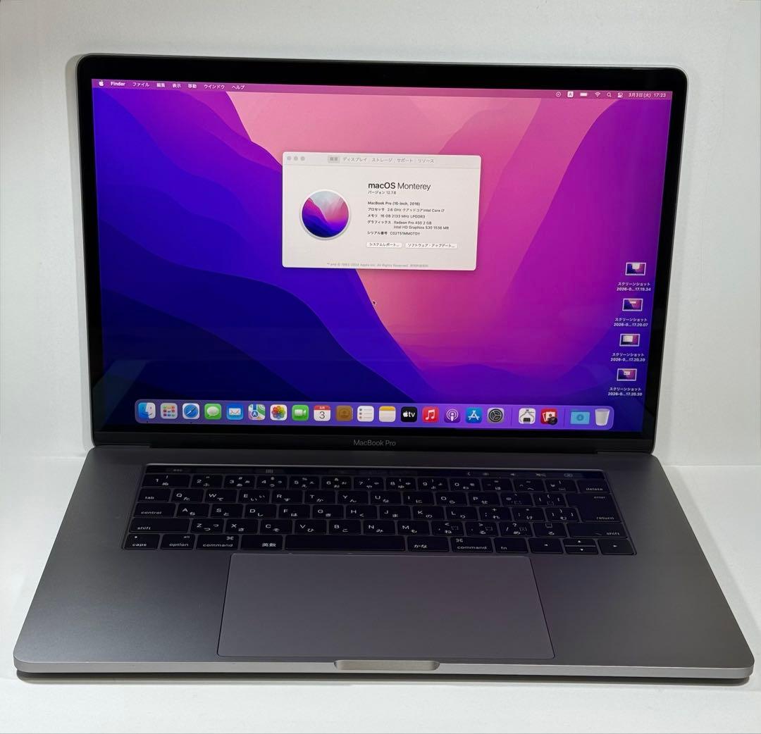 MacBook本体 Apple MacBook Pro 15 2016 i7/16GB/500GB