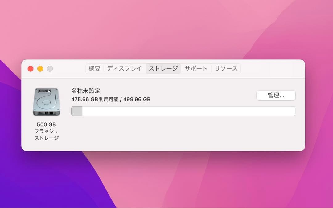 MacBook本体 Apple MacBook Pro 15 2016 i7/16GB/500GB