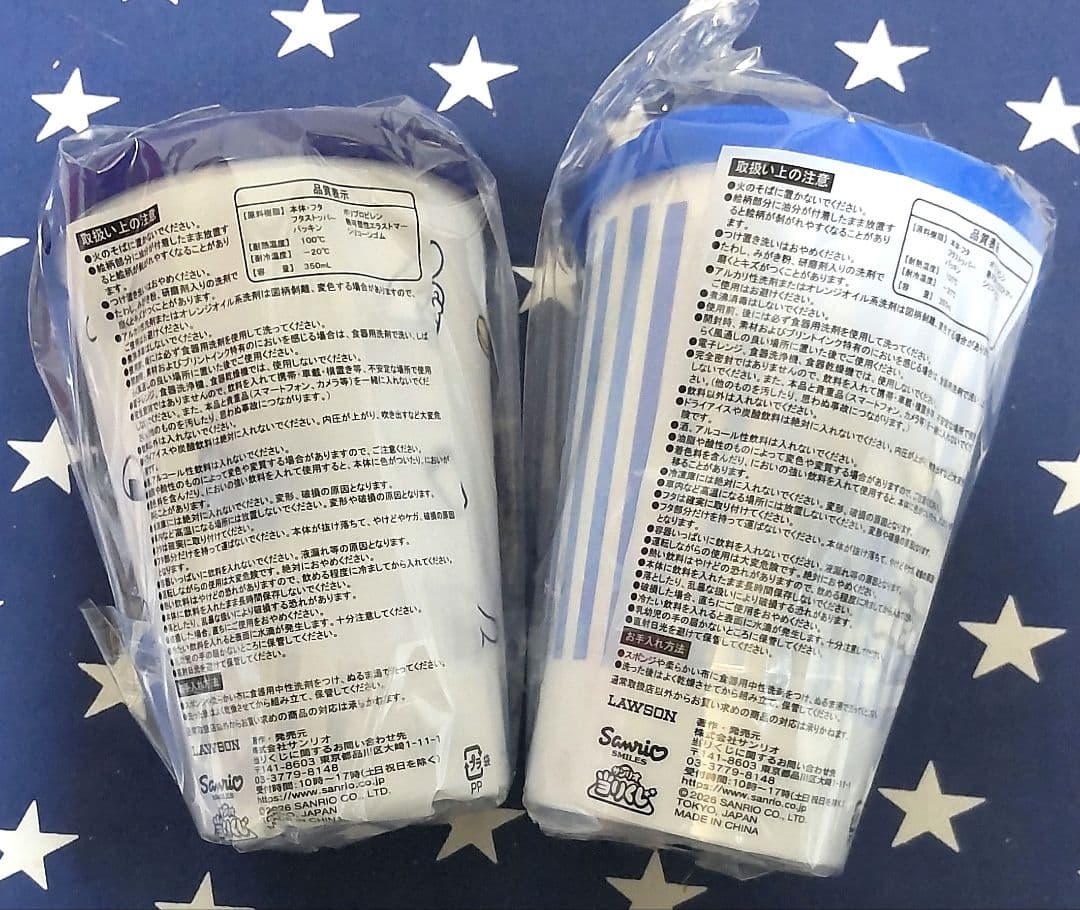 LAWSON サンリオ当たりくじ 8点まとめ売りセット