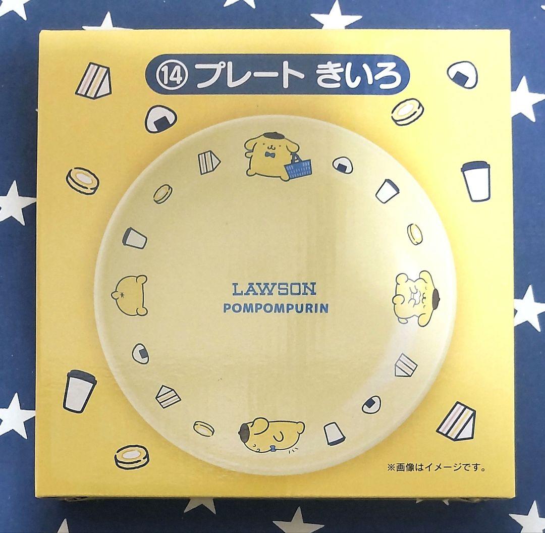 LAWSON サンリオ当たりくじ 8点まとめ売りセット