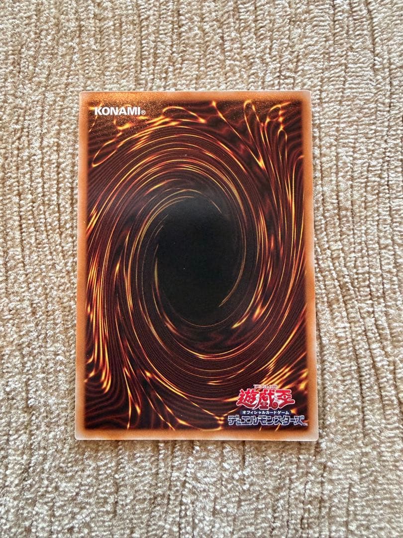 W: Pファンシーボール プリシク