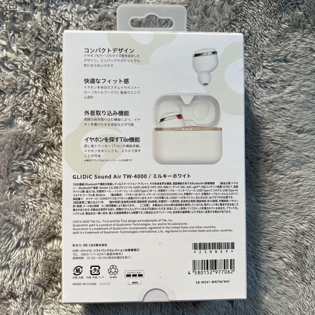 【新品・未使用】ワイヤレスイヤホン GLIDiC