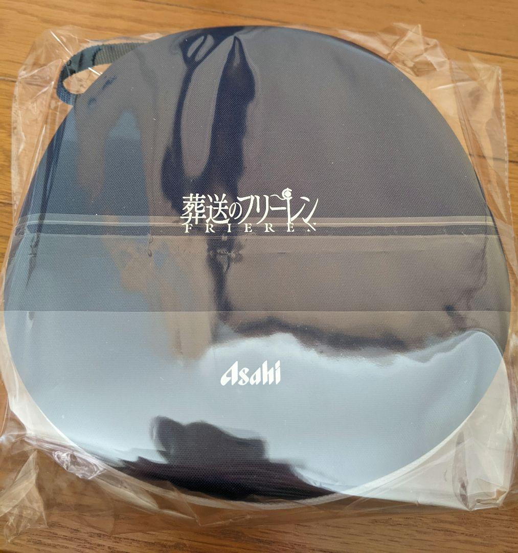 【未開封】 葬送のフリーレン オリジナルケース 非売品 アサヒ
