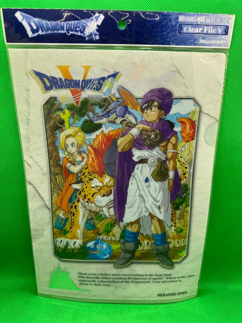 8種セット 未開封 ドラゴンクエスト レジェンズ クリアファイル キービジュアル