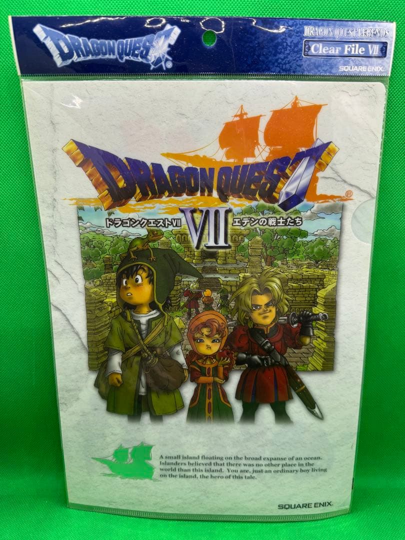 8種セット 未開封 ドラゴンクエスト レジェンズ クリアファイル キービジュアル