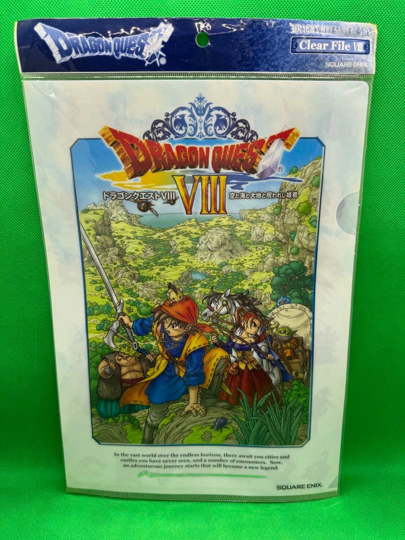 8種セット 未開封 ドラゴンクエスト レジェンズ クリアファイル キービジュアル