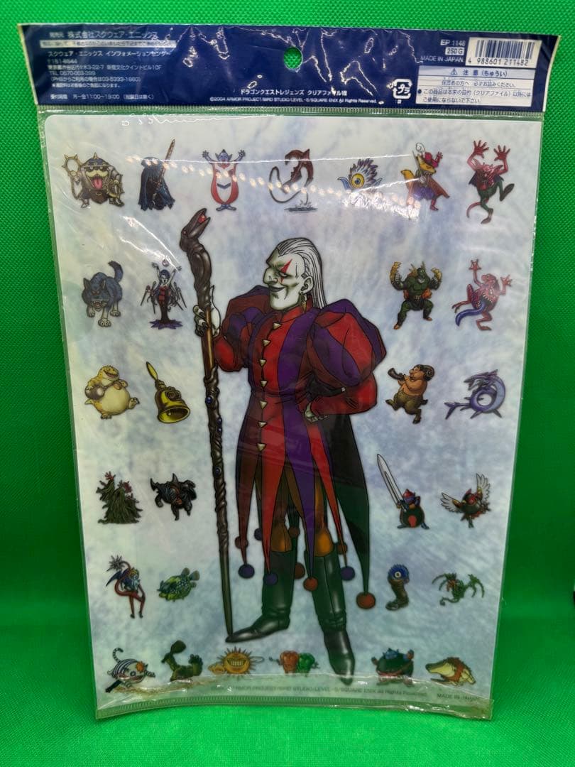 8種セット 未開封 ドラゴンクエスト レジェンズ クリアファイル キービジュアル