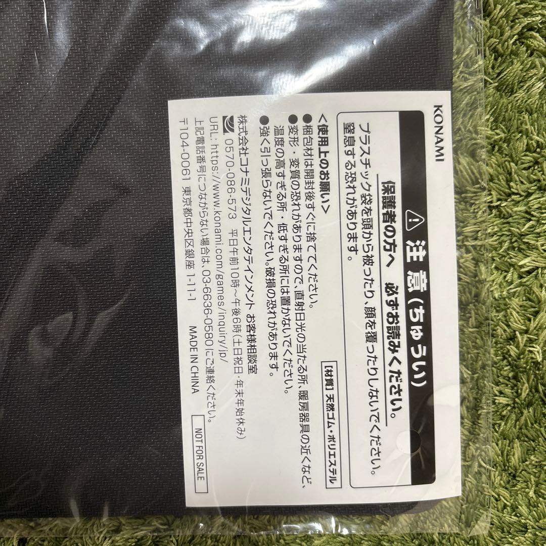 遊戯王 アナザー バース ドラゴン 公式プレイマット 未開封 日本選手権