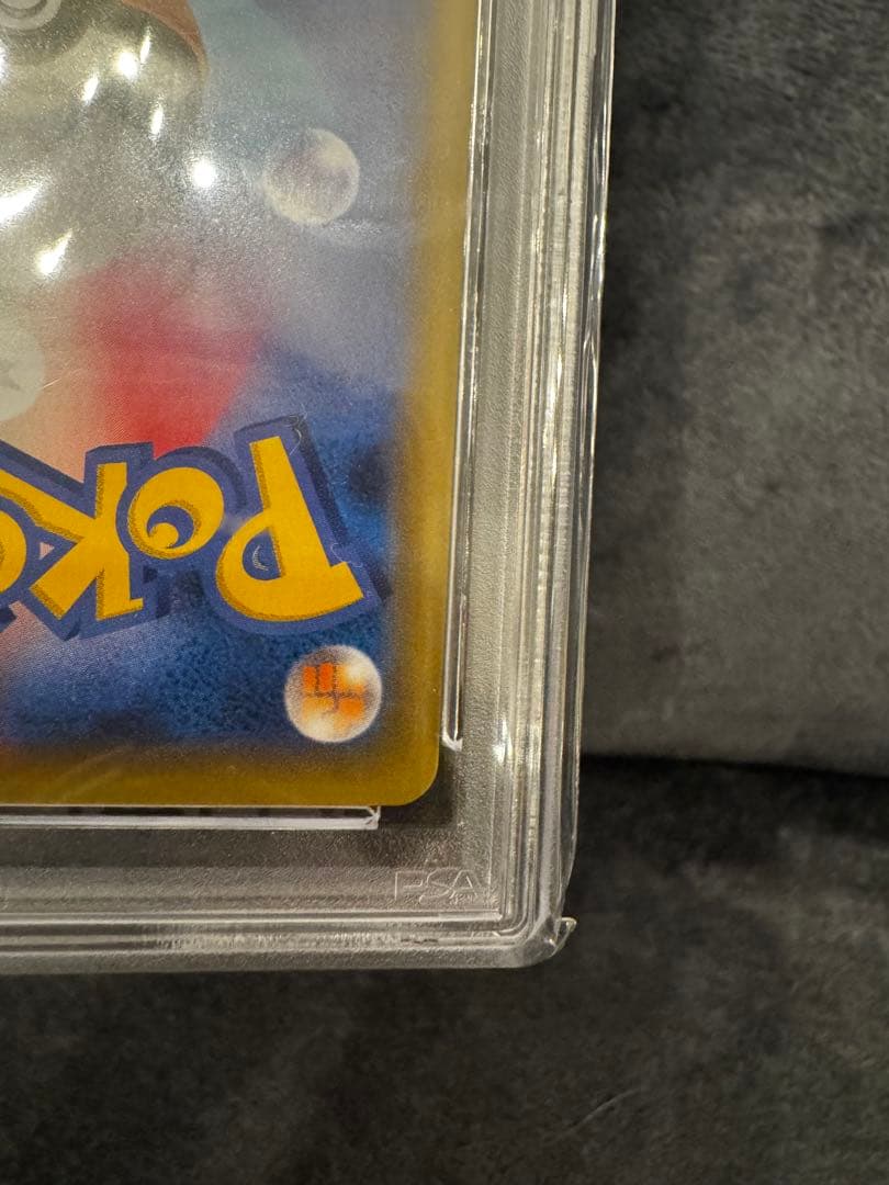 PSA10 フシギバナ25th プロモ