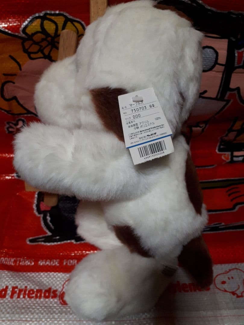 marblesヴィンテージfamiliarぬいぐるみ　マーブルス　　レア