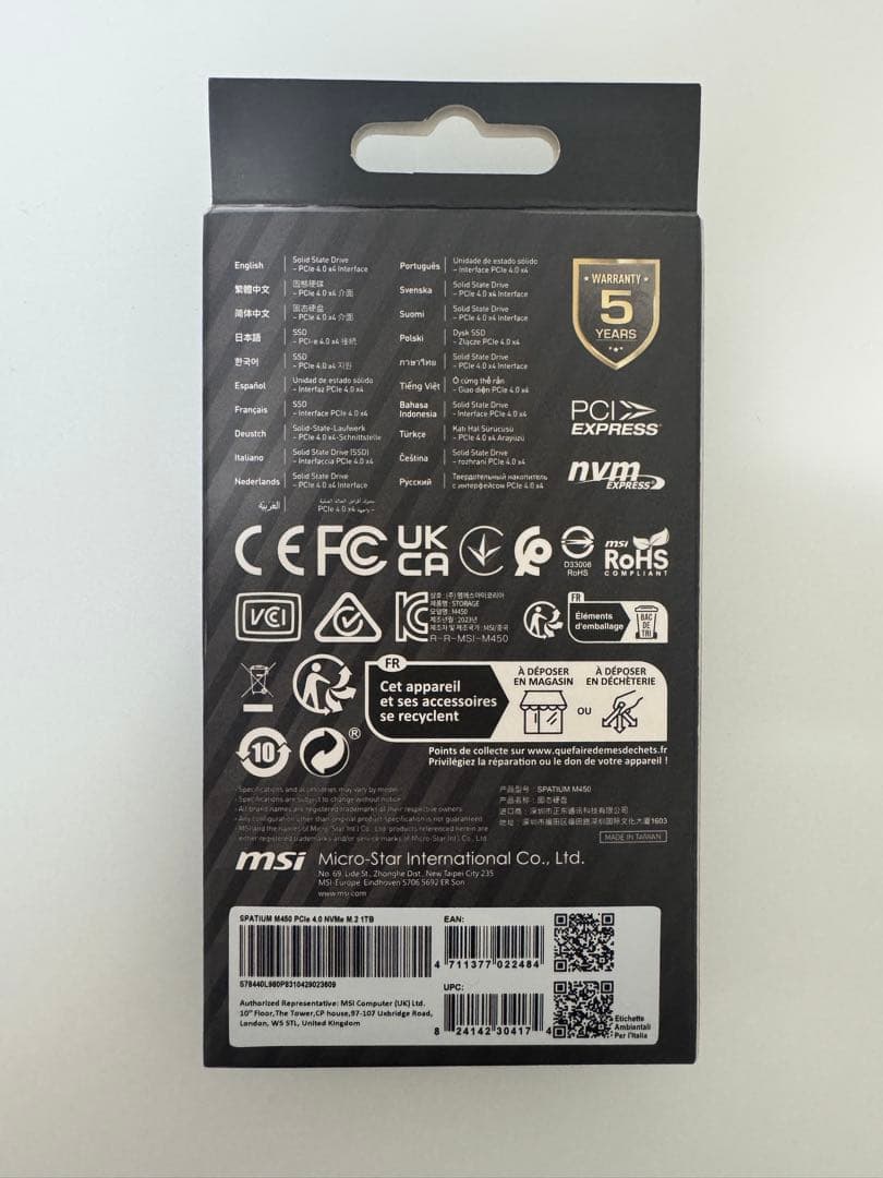 【新品】MSI SPATIUM M450 1TB SSD
