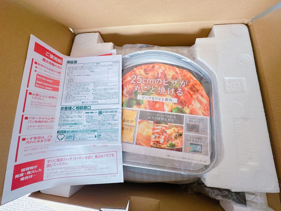 ZOJIRUSHI オーブントースター ET-GC30-BZ