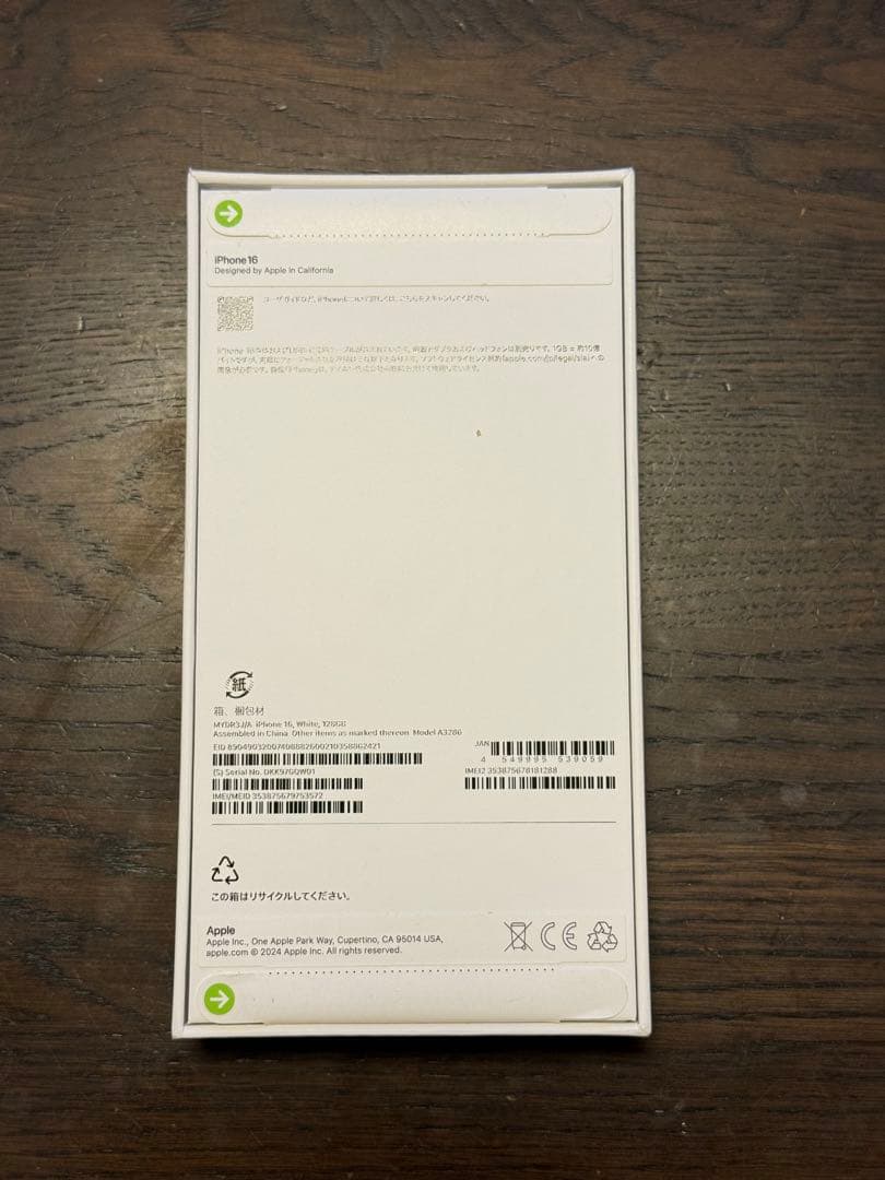 Apple iPhone 16 SIMフリー 新品未使用