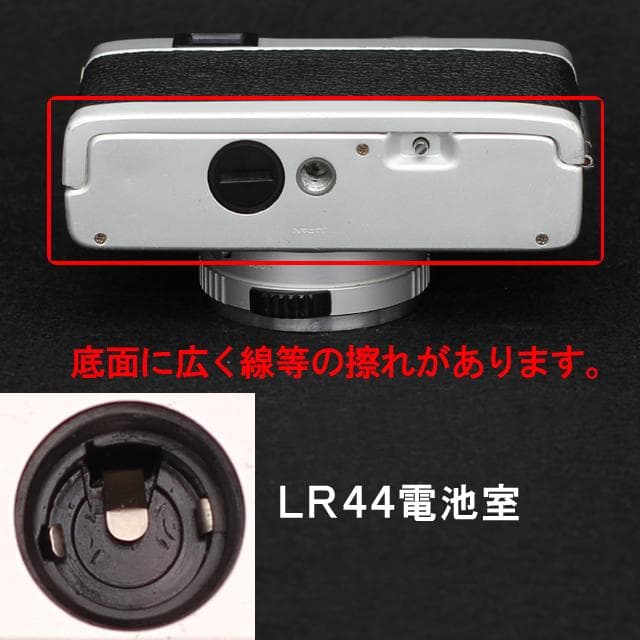 510　KONICA コニカC35 フラッシュマチック　分解整備済の完動美品