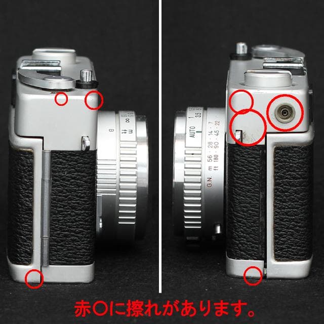 510　KONICA コニカC35 フラッシュマチック　分解整備済の完動美品